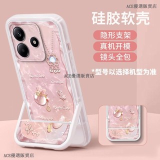 幸運福袋 摺疊支架 紅米 Note 14 Pro 13 Pro 手機殼 紅米 note 14 13 pro+手機殼防摔