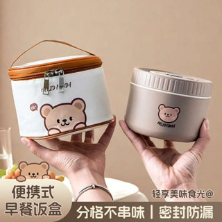微波便當盒 便當盒 316不鏽鋼保溫飯盒上班族可微波爐加熱便當盒便攜帶飯神器小湯碗
