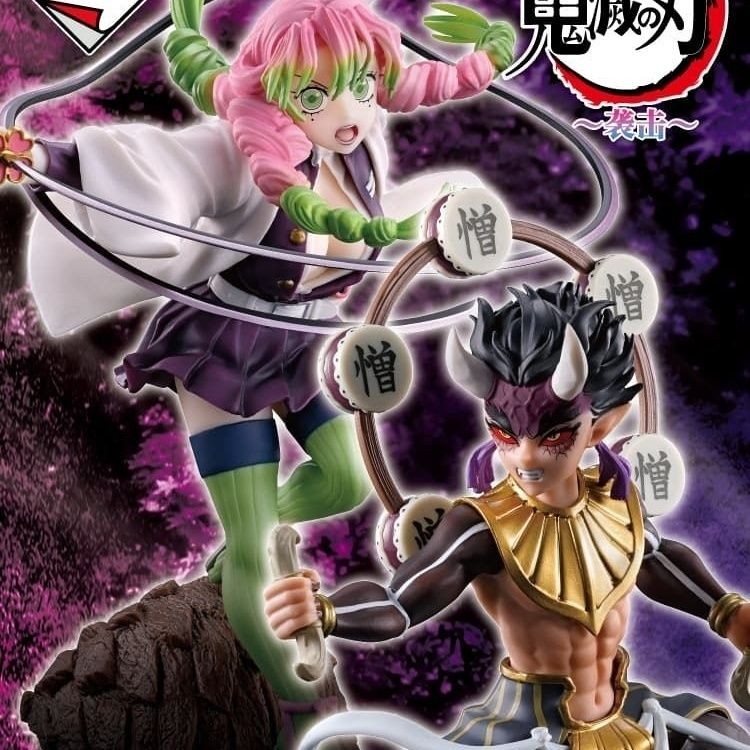 免運正版萬代 一番賞 鬼滅之刃 襲擊 甘露寺蜜璃 憎珀天手辦 直髮小胡桃小店