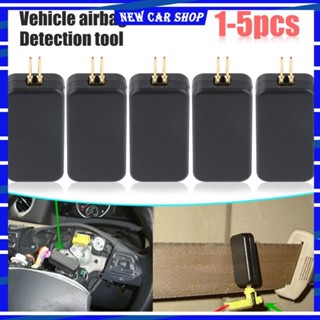 全新 1-5 件通用汽車 SRS 安全氣囊模擬器模擬器旁路故障查詢診斷工具氣囊 SRS 系統汽車診斷工具