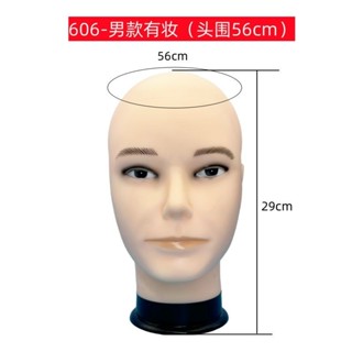 特惠驚喜模特抿嘴男頭模加支架cos展示模型支架光頭化妝公仔練習三角架Model pursed lips, male he