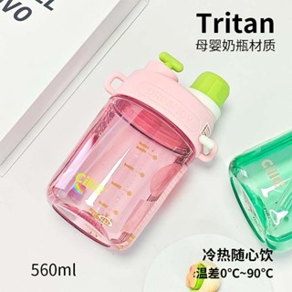 希樂XL-2372兒童雙飲杯可愛水杯兒童吸管杯季運動杯塑膠tritan杯水壺水杯水瓶隨行杯環保杯飲料杯