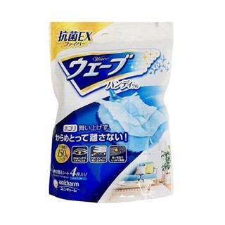 威拂 魔撢補充包4片