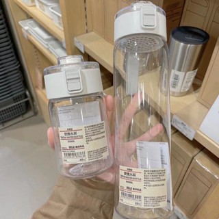 【買一送一】水杯Ins便攜好看塑膠極簡杯耐高溫塑膠