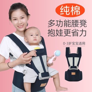 前抱式嬰兒背帶抱凳背帶透氣寶寶多功能抱娃神器二閤一胖媽媽腰凳 0ABC