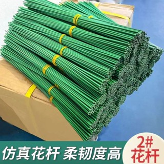 【廠家直銷】滿99出貨 2號花杆diy手工加密鐵絲配件 模擬編織綠色花杆子 包膠花束花藝膠帶