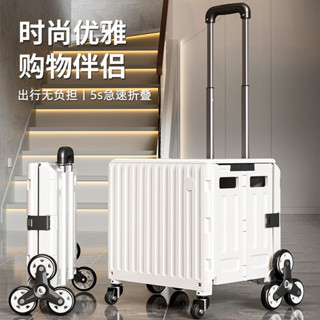 🔥臺灣精品🔥 買菜小拉車傢用折疊購物車取快遞小推車拖車手拉車便攜輕便拉桿車