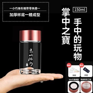 💥台灣出貨#單層玻璃盃傢用男女便攜可愛小茶盃帶濾網透明雙層加厚大容量水盃