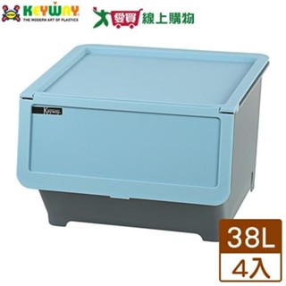 KEYWAY聯府 Hello前開式整理箱38L(藍)【4件超值組】 臺灣製 可堆疊 置物 收納 整理【愛買】