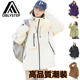 【OBL戶外品牌】臺出貨 男女款連帽風衣 三防衝鋒衣 防風防水衝鋒衣 男女機能外套 韓版休閒夾克 戶外工裝登山服 潮上衣