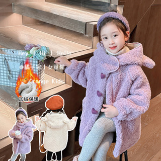 Orange Kids🍊女童外套 臺灣出貨 中大女童中長款毛毛衣外套冬裝2024新款兒童女孩羊羔絨加絨厚大衣棉服