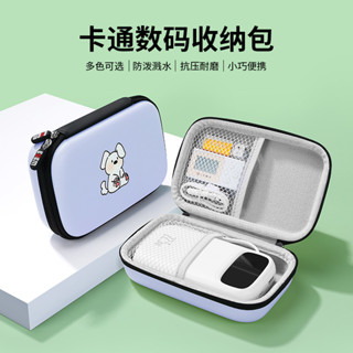 收納包 行動電源收納包 ccd收納包 數據線收納包 BUBM數碼收納盒充電包收納mp3資料綫移動硬盤閃存充電包防摔新款