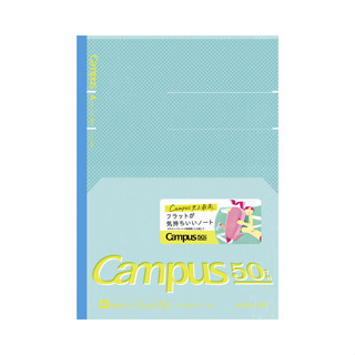 KOKUYO Campus 50週年全攤平筆記本/ 7mm/ 橫線/ 綠 eslite誠品