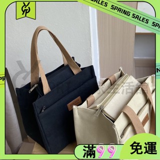 百貨商店原創日系 簡約百搭 通勤帆布包休閒文藝 大容量 單肩手提包 補習袋 資料袋 百寶袋 功課袋 萬用 手提包 便當袋