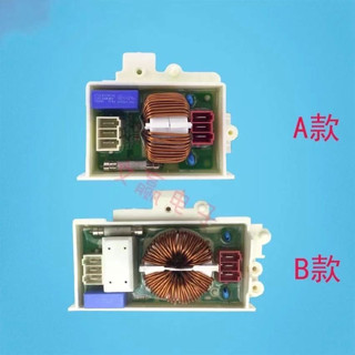 原裝LG滾筒洗衣機電源濾波器 濾波電容WD-T12235D WD-N12235D
