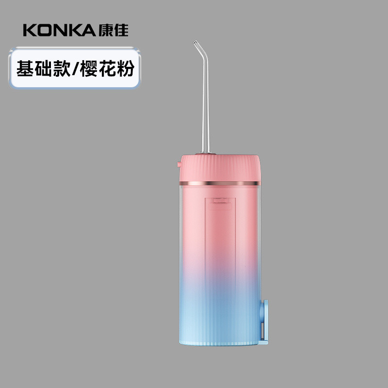 【96%好評率】康佳衝牙器便捷式牙齒牙縫清潔神器電動洗牙水牙綫衝牙器正畸專用 KIIU