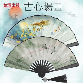 滿99出貨/國風8寸塑膠扇流蘇弔墜古風扇子國潮摺扇兒童絹佈扇子古風撕不爛 8 1 6 3