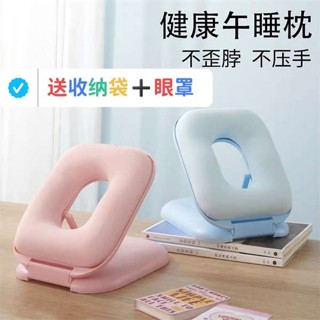 午睡枕 抱睡枕 趴睡枕頭 午睡枕小學生趴睡枕兒童趴趴枕抱枕教室夏季睡覺午睡神器午休枕頭