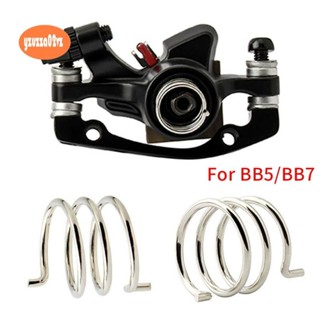 2pcs 自行車碟剎彈簧適用於 BB5 BB7 機械卡鉗夾復位彈簧公路自行車配件