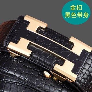 真皮男士自動耐用鱷魚紋皮帶百搭褲腰帶商務休閒褲帶