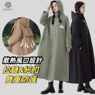 🔥臺灣出貨🔥雨衣戶外機車男女款長款全身登山防雨成人外穿騎行人車雨披