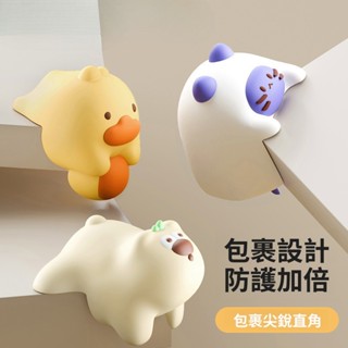 寶寶桌角防撞貼矽膠窗戶桌子包邊軟角防磕碰卡通防撞軟直角保護套