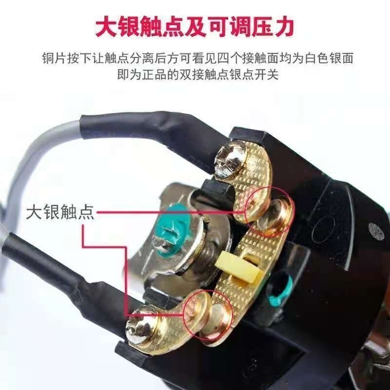 水泵自動開關增壓泵壓力開關控制器水壓開關自吸泵開關自動控制器