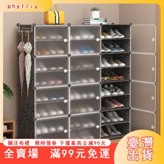 臺灣出貨 🥇開學必備🥇鞋架掛壁式鞋架門口進門靠墻鞋子收納櫃家用鞋櫃結實耐用多層特價清倉置物架