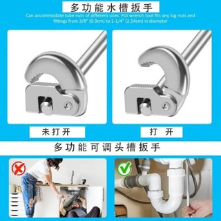 限時優惠多功能活動頭水槽扳手水龍頭衛浴水管下水道扳手管子扳手拆裝工具
