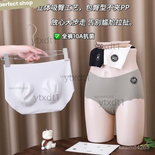 免運特惠、10A抗菌內褲女大碼冰絲三角褲吸臀高腰收腹加長內檔衛生無痕舒適 9BQH