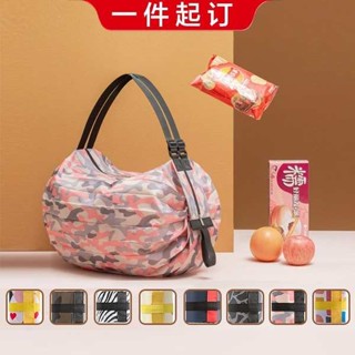 折疊旅行袋 行旅袋 收納旅行袋 環保購物袋超市大容量收納袋旅行手提袋出口買菜包超輕便攜可摺疊