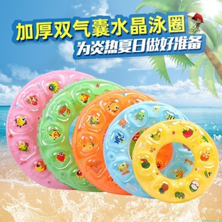 兒童腋下游泳圈水上玩具雙層水晶圈雙層氣囊加厚充氣游泳圈pvc游泳池游泳圈