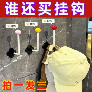 ✨髮圈收納掛鈎 - 髮帶收納盒 - 壁掛式帽子展示架 - 防水、塑膠、粘閤劑 - 帽子掛鈎 - 珠寶頭帶架多功能✨