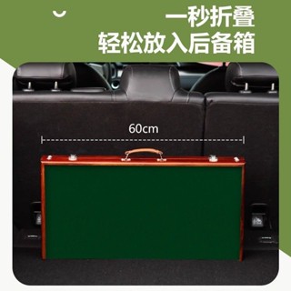 迷你麻將 麻將桌 摺疊桌 摺疊收納麻將桌 便攜摺疊麻將桌 家用小麻雀套裝 宿舍麻將牌 旅行麻將 旅行遊戲 露營遊戲