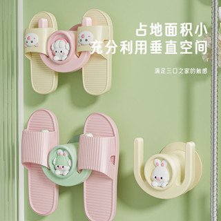♤免打孔拖鞋架♤現貨 免打孔壁掛式卡通衛生間墻壁鞋子 置物架 瀝水架收納神器浴室 拖鞋架
