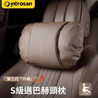 納帕打孔真皮 汽車頭枕 車用頭枕 汽車腰靠 汽車頸枕 車用腰靠 車用頸枕 車用靠枕 頸枕 腰靠