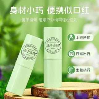 吟美嬰兒紫草膏兒童寶寶驅蚊蟲叮咬跳蚤多效修護舒緩防蚊止癢膏
