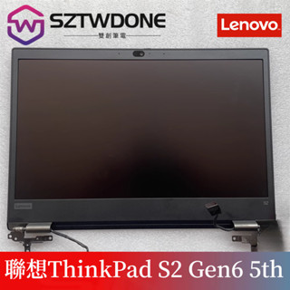 聯想ThinkPad S2 Gen6 5th 上半部分AB殼+觸控式螢幕+IR攝像頭+屏軸+線