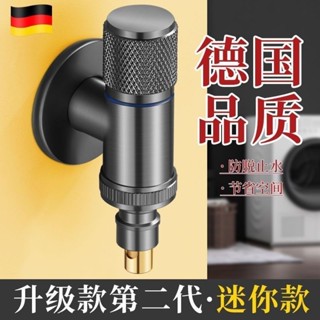 🔥臺灣熱銷🔥全銅洗衣機水龍頭 自動止水閥 滾筒自動專用 卡扣式水嘴接頭 46分通用 暢銷