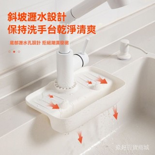 限時熱賣✨ 外貿尾單廚房水龍頭置物架水槽瀝水抹佈水池海綿收納