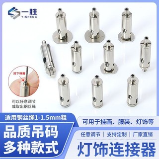 燈飾燈具連接器卡綫器吊繩調節鎖綫器鋁槽導軌燈卡槽件燈飾綫配件