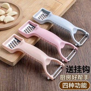 蘋果削皮器 蘋果削皮機 削皮器 水果去皮器 手動削皮機 多功能不銹鋼削皮刀削皮器廚房水果多用颳皮刀果皮刀瓜果刨去皮器