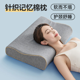 防蟎抗菌枕 可水洗 枕頭 乳膠枕 兒童枕頭枕頭套慢回彈慢回彈記憶棉枕頭學生護助睡眠專用枕芯不變形舒適單成