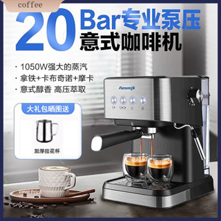 現貨·Aeomjk全半自動意式濃縮咖啡機家用小型奶泡機美式110V伏臺灣美國·