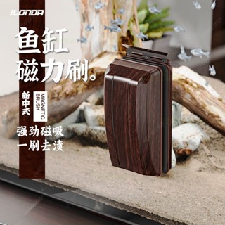 💥臺灣熱銷💥 【2708人收藏】磁力刷清潔玻璃擦玻璃魚缸擦玻璃神器強磁颳藻刀除藻伸縮桿清洗刷
