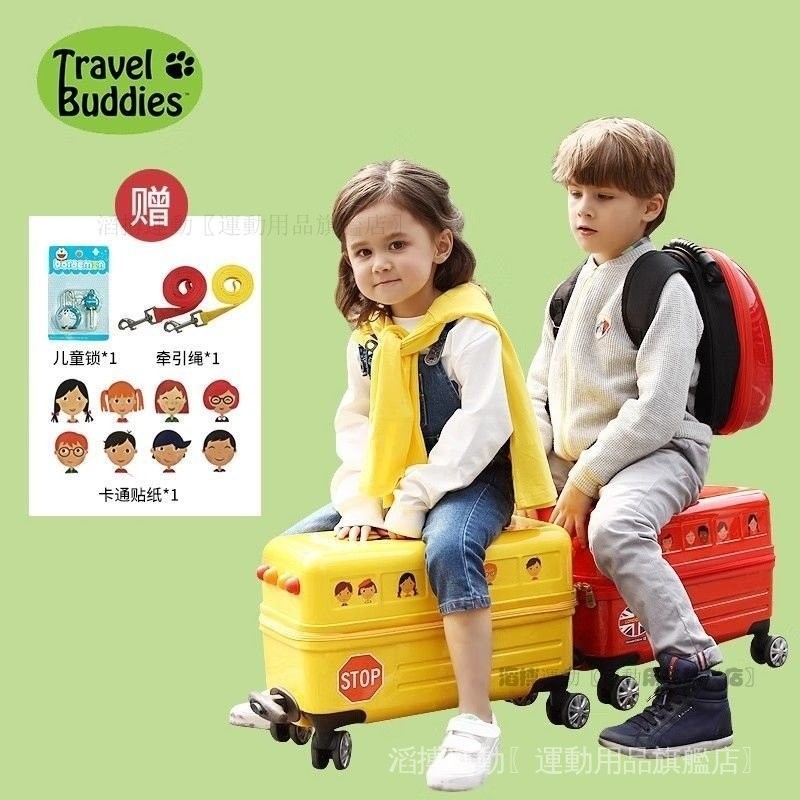 【正品】美國Travel Buddies兒童包包 寶寶可坐可騎 時尚旅遊包 靜音萬嚮輪-TB