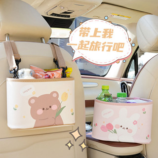 卡通小熊車載垃圾桶 皮革印花汽車收納 置物桶 掛式多功能車載收納箱 垃圾桶 收納箱 車載收納 收納桶 收納