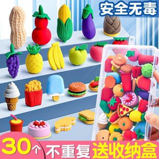 เซ็นเซอร์ ไฟติดห้อง ไฟเซ็นเซอร์ โคมไฟ ไฟหัวเตียง 水果蔬菜橡皮擦兒童小學