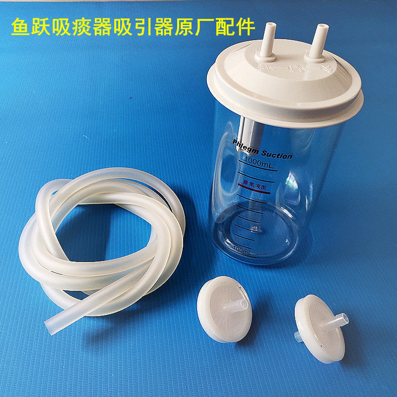 魚躍電動吸痰器的價格推薦 - 2025年9月 | 比價比個夠BigGo