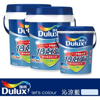 (組)得利倍剋漏屋頂隔熱防水漆沁涼藍(含兩桶10L+一桶3.6L)